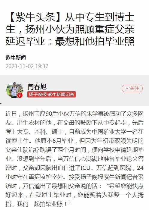 紫牛新闻 爆料,揭秘惊天大案背后惊人内幕 第3张 紫牛新闻 爆料,揭秘惊天大案背后惊人内幕 第3张