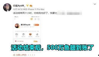 白鲨最新爆料微博,揭秘娱乐圈最新动态  第3张