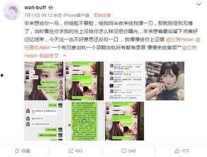 爆料宜昌渣男视频曝光,揭秘渣男真面目,引发网友热议 第2张 爆料宜昌渣男视频曝光,揭秘渣男真面目,引发网友热议 第2张