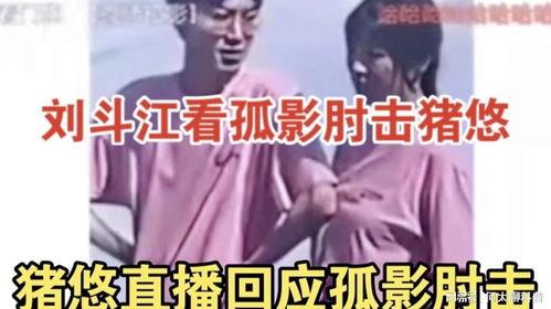 狂魔哥最新爆料视频,揭秘娱乐圈惊人内幕！  第3张