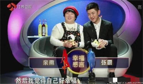 洋宝爆料非诚勿扰视频,精彩视频曝光,情感纠葛引热议 第2张 洋宝爆料非诚勿扰视频,精彩视频曝光,情感纠葛引热议 第2张