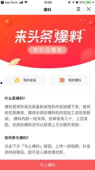 下期有料爆料视频,精彩内容抢先看！  第2张