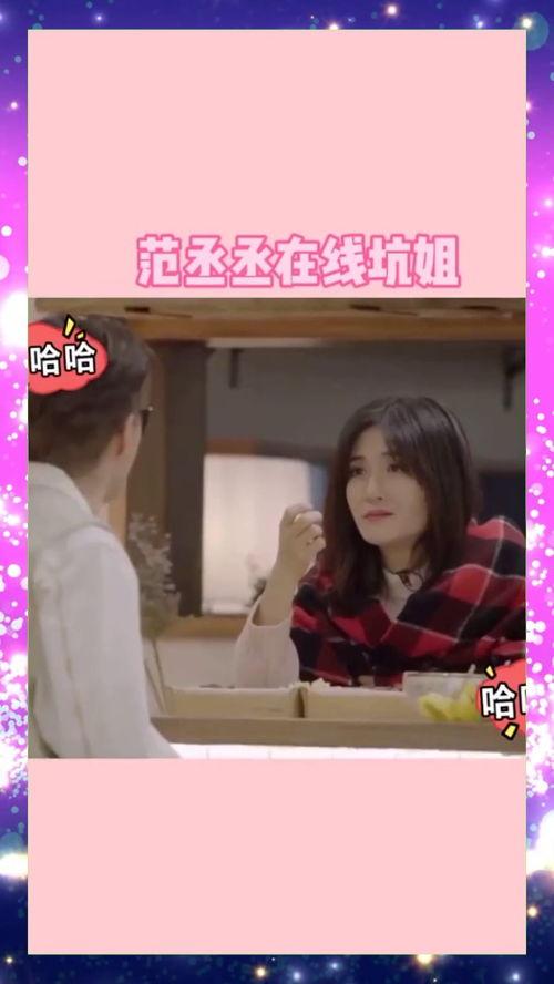 太阳姐姐爆料视频大全,揭秘娱乐圈幕后真相 第2张 太阳姐姐爆料视频大全,揭秘娱乐圈幕后真相 第2张