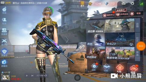 cfm皮肤最新爆料,神秘角色亮相，视觉盛宴即将开启！  第3张