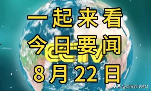 十月返场爆料最新消息新闻,最新消息盘点，精彩内容抢先看