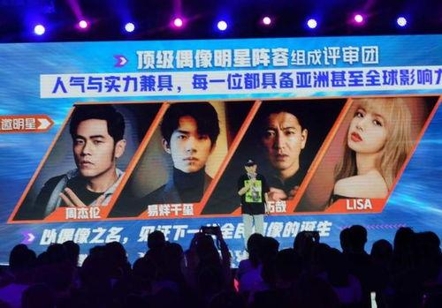 蓝台综艺选秀爆料视频,独家爆料视频曝光惊人真相 第2张 蓝台综艺选秀爆料视频,独家爆料视频曝光惊人真相 第2张