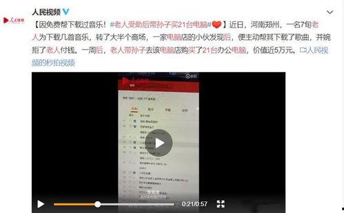 南充观察爆料事件视频最新,真相揭露，舆论漩涡中的最新进展