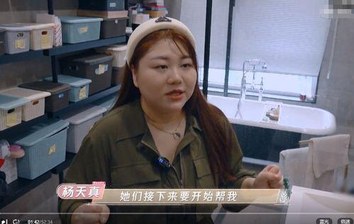 重庆杨小姐最新爆料视频,重庆最新爆料视频内容大起底 第3张 重庆杨小姐最新爆料视频,重庆最新爆料视频内容大起底 第3张